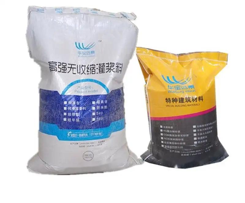汪清桥梁伸缩缝专用砂浆